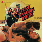 Teri Baahon Mein (1983) Mp3 Songs